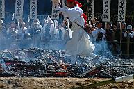 八海山火渡り