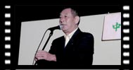開宴の儀