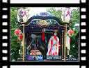 二荒神社祭礼