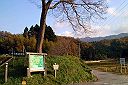 加治川 桜公園